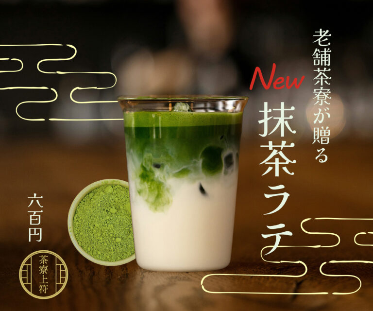 詳細はこちらをご覧ください